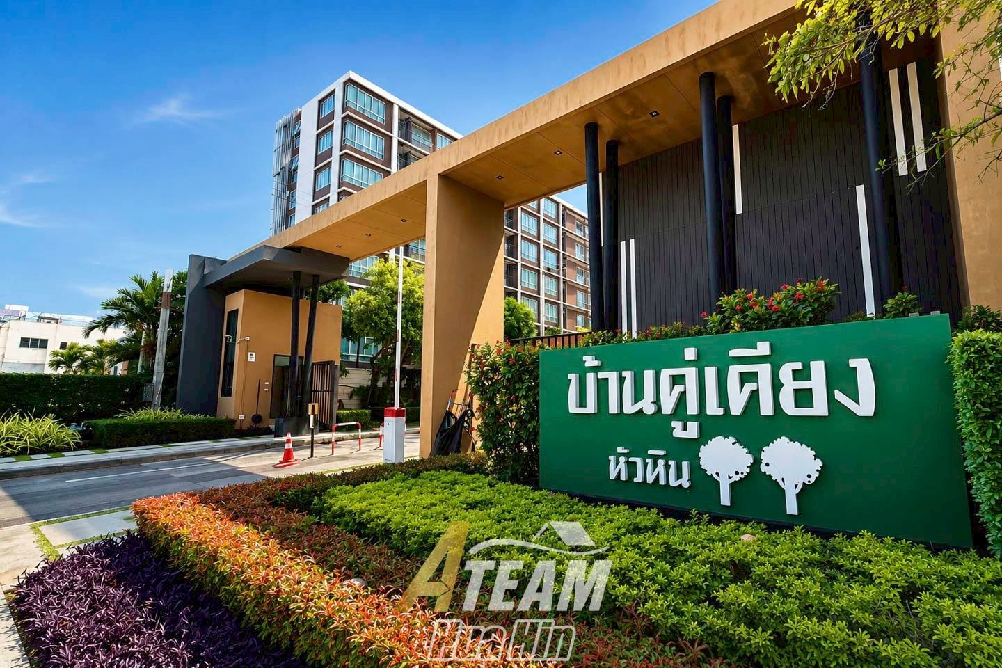 À VENDRE | Appartement de 2 chambres à Baan Koo Kiang